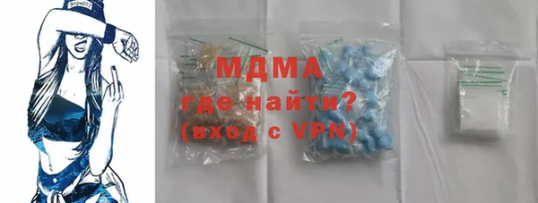 MDMA Premium VHQ Верхний Тагил