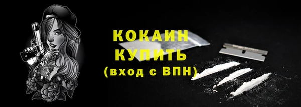 MDMA Premium VHQ Верхний Тагил