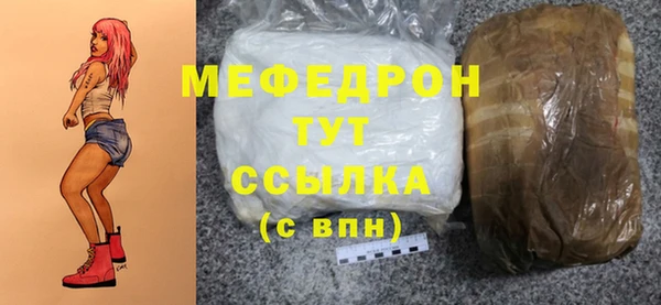 MDMA Premium VHQ Верхний Тагил