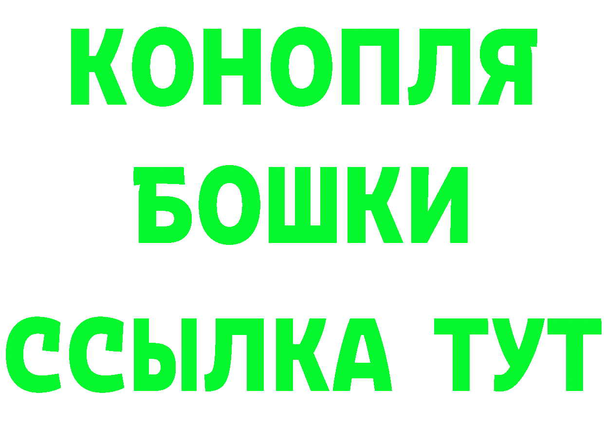 Амфетамин Розовый как зайти площадка blacksprut Татарск